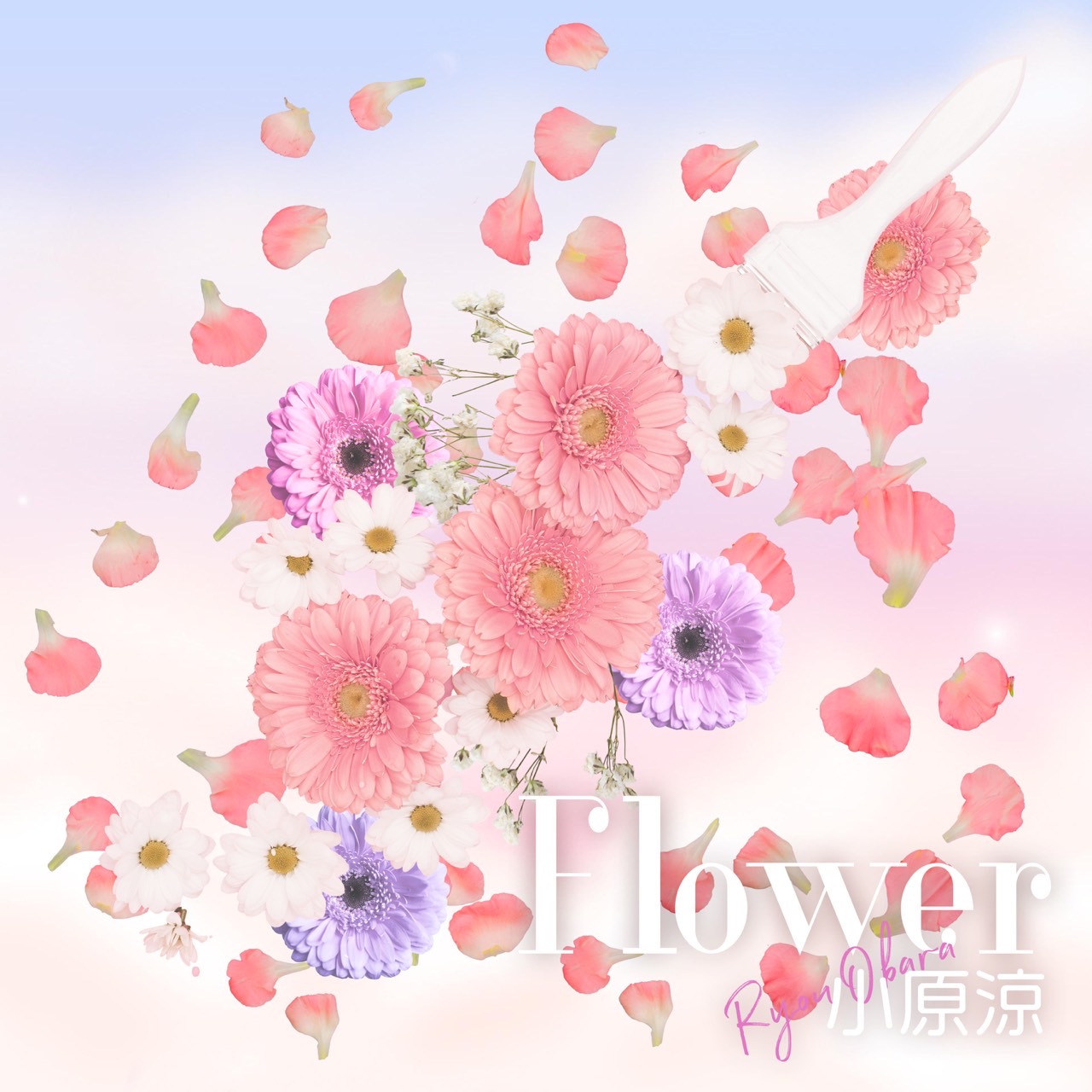 3rd Digital Single「flower」