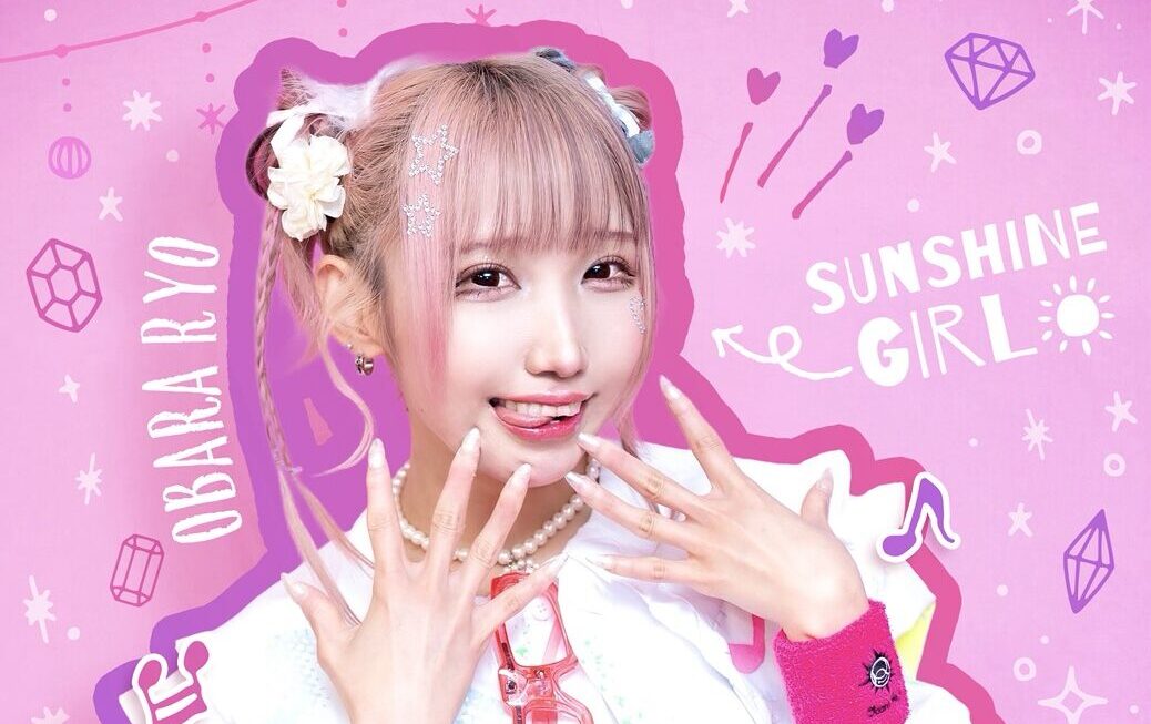 小原涼 Official Website